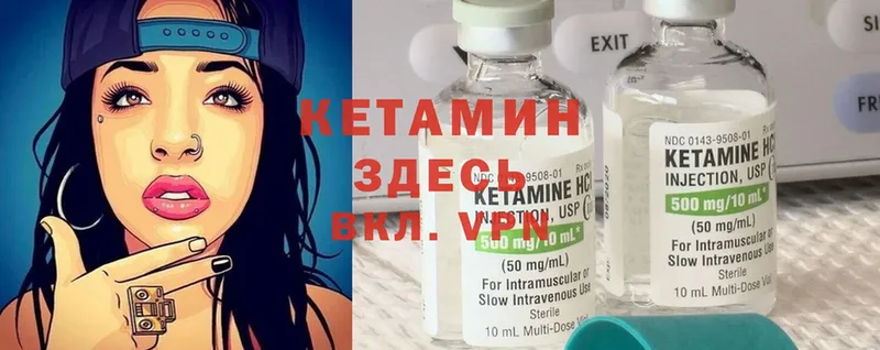 MEGA как войти  цены наркотик  Боготол  Кетамин ketamine 