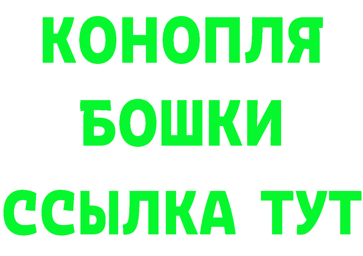 Alpha PVP Соль как зайти это hydra Боготол