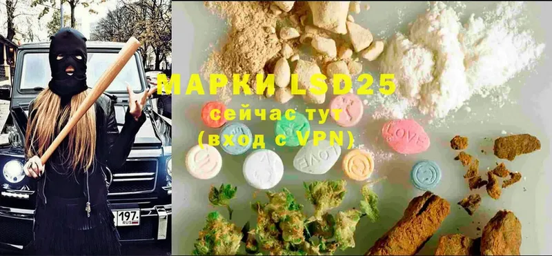 площадка официальный сайт  Боготол  LSD-25 экстази ecstasy 